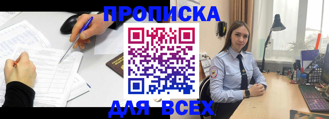 регистрация для дет. сада в Мончегорске